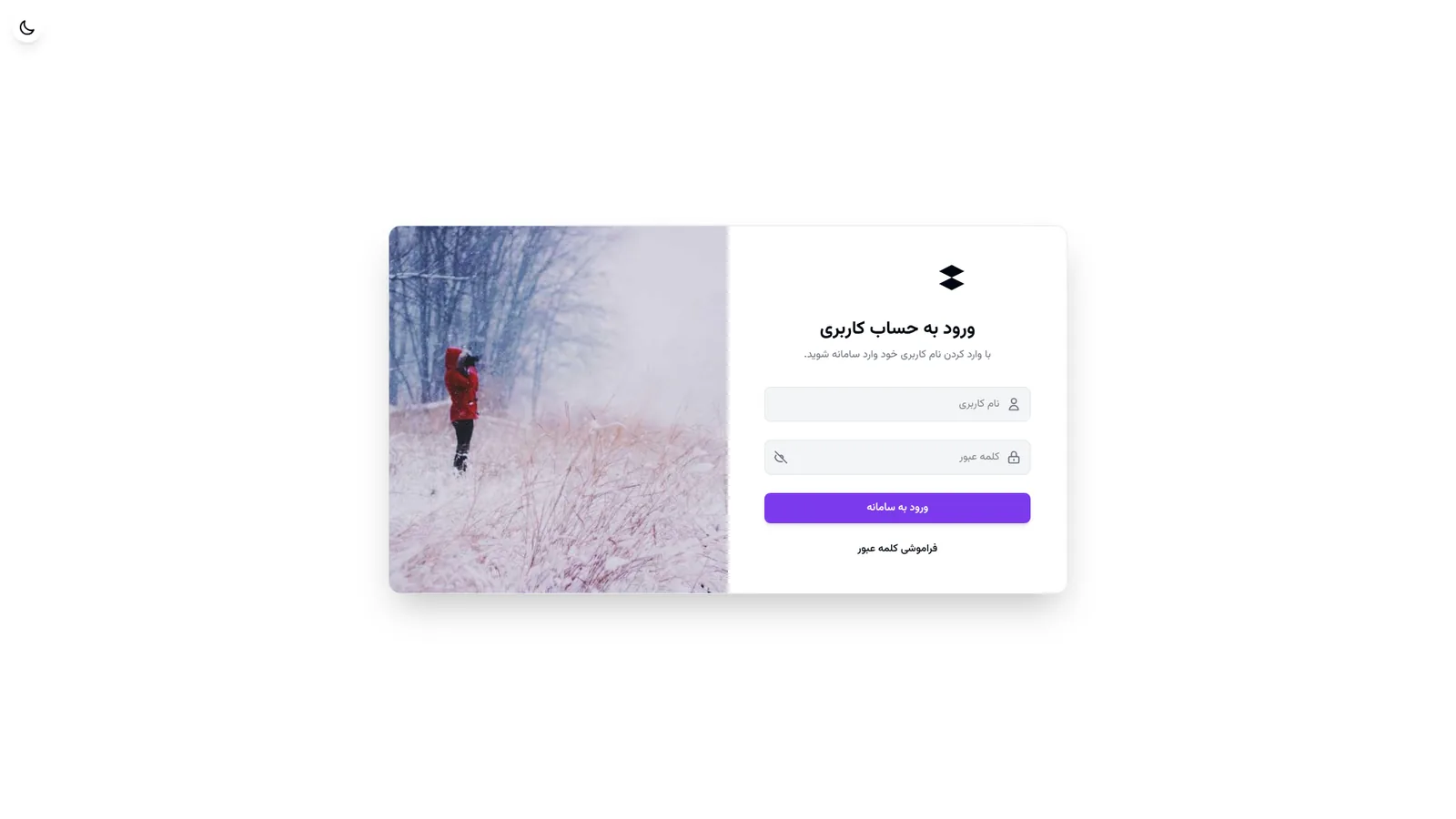 ورود اختصاصی