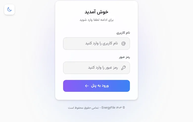 Admin panel sign-in