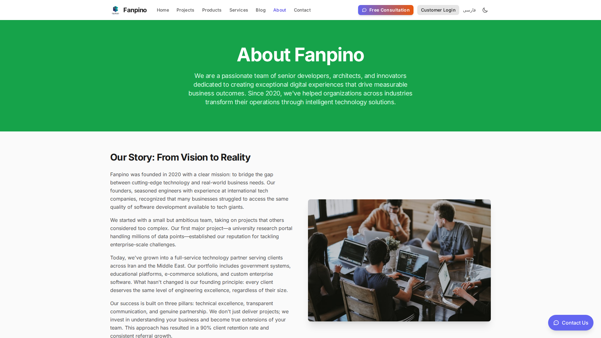 About Page with Company Information