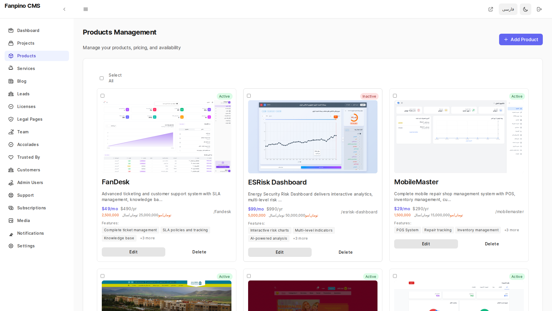 Product Management Interface