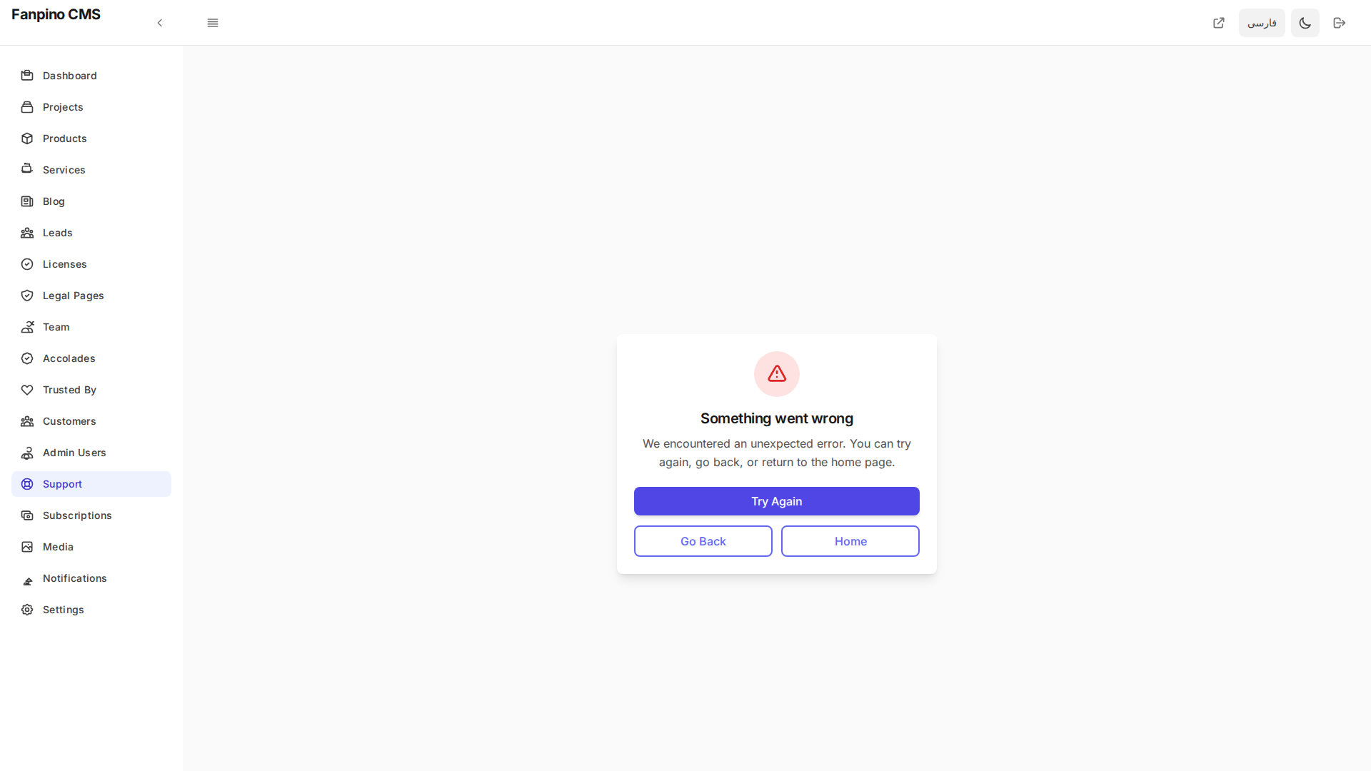 Support Ticket System